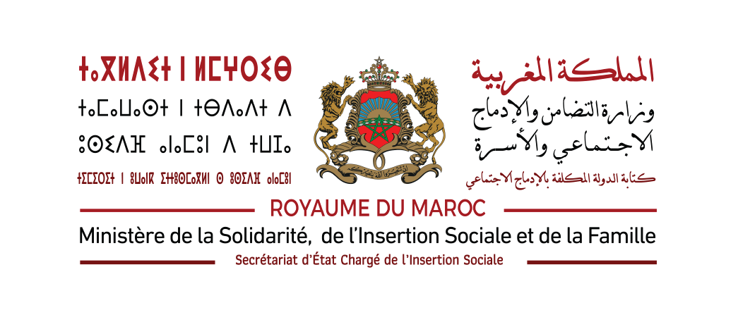 Logo-MSISF